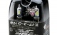 Super L-Beam X Bulb Titan white X95