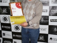  KUGAR       " 2012"
